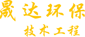 焦作鑫恒重工機械有限公司